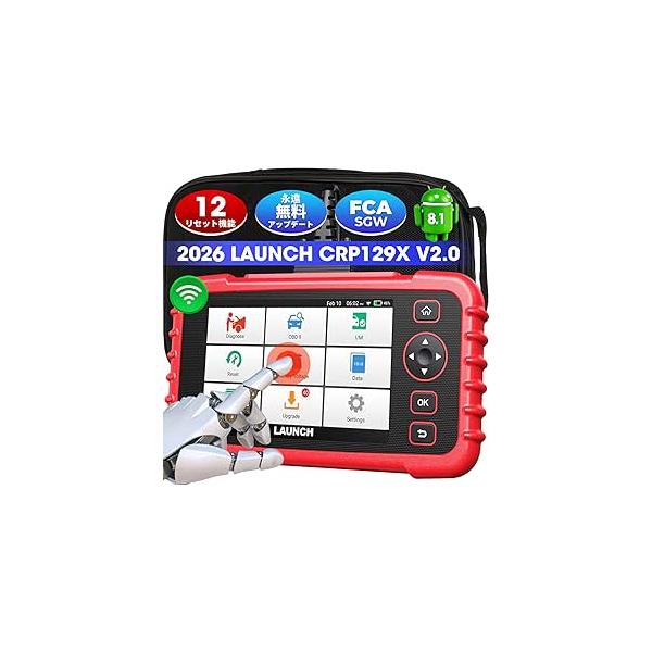 LAUNCH CRP129X V2.0 OBD2 診断機 SRS/エンジン/ABS