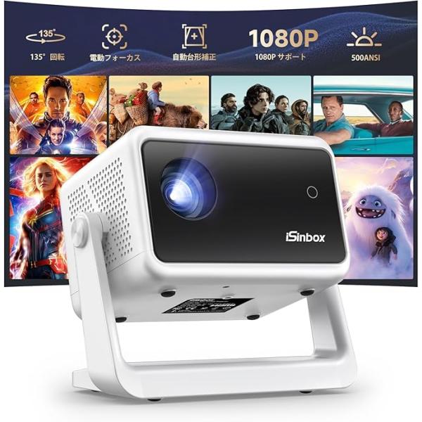 iSinbox 1080P プロジェクター 本体 Amazon.co.jp: 4Kプロジェクター 家庭用【Netflix公式ライセンス