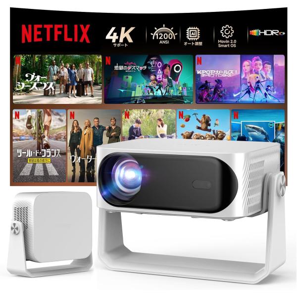 プロジェクター 家庭用 小型 天井 1200ASNI 高輝度 1080P 4K対応