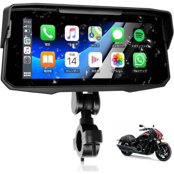 6.86 インチ バイク用ディスプレイオーディオ バイク ナビ スマート