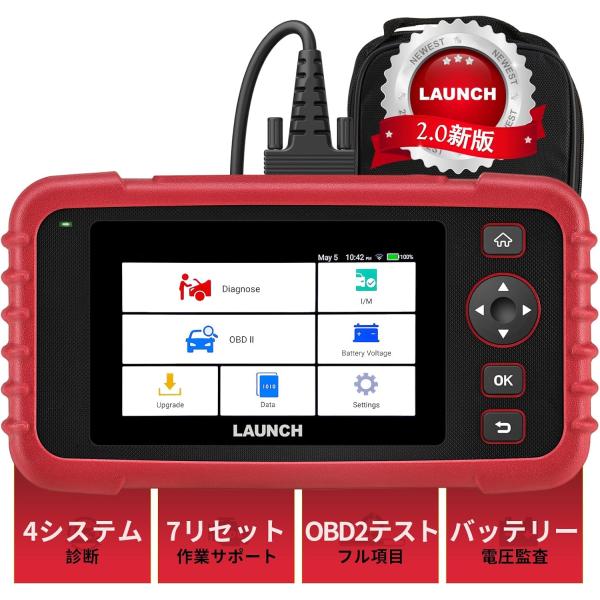 LAUNCH obd2 診断機 CRP123X 2.0 車 日本語 7リセット機能 スキャン