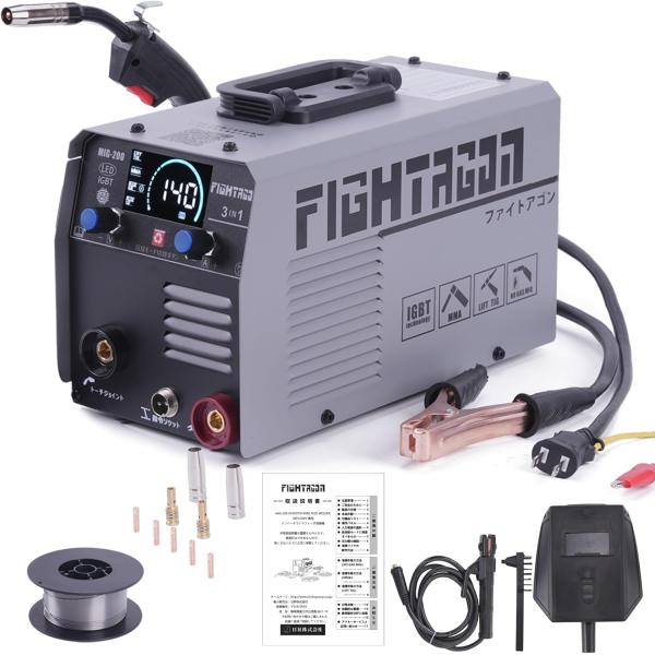 半自動溶接機 MIG200 LED表示 防災 最大出力140A 1台3役 ノンガスMIG