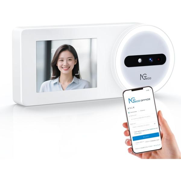 クラウド勤怠管理タイムレコーダー 顔認識 小規模事業者向け 2.4G Wi-Fi 対応タイムカード機械 iOS/Android用アプリ＆ソフト付属 月額料金なし TC5