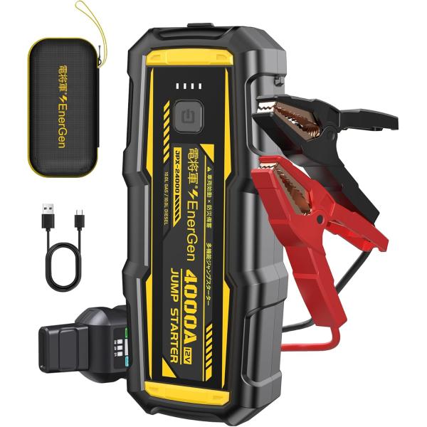 ジャンプスターター 12V エンジンスターター モバイルバッテリー QC3.0