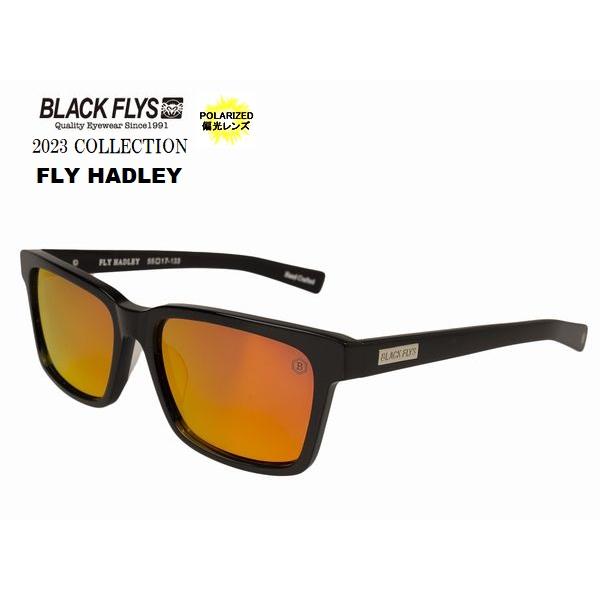 ブラックフライ（BLACKFLYS）サングラス【FLY HADLEY POLARIZED】 偏光