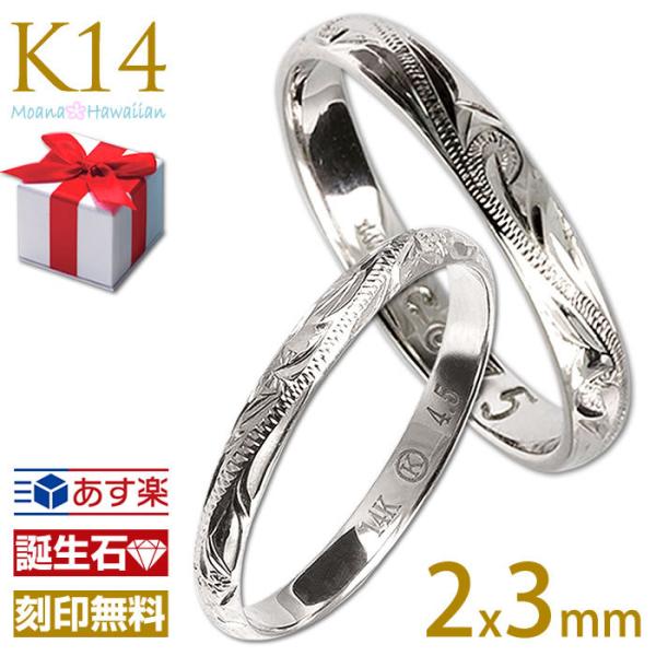 ハワイアンジュエリーk14ピンキーリング ハワイアンジュエリー ペアリング ピンキーリング K14 指輪 2X3mm