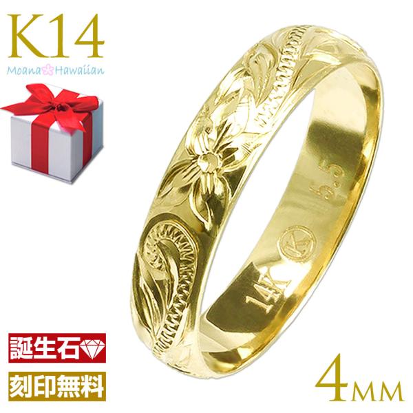 ハワイアンジュエリーK14ゴールド リング 楽天市場】ハワイアンジュエリー リング ゴールド 14金 k14