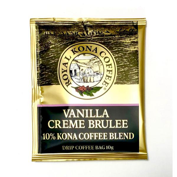 ロイヤルコナコーヒー/バニラクリームブリュレ/10%KONAドリップコーヒーバッグ(10g)