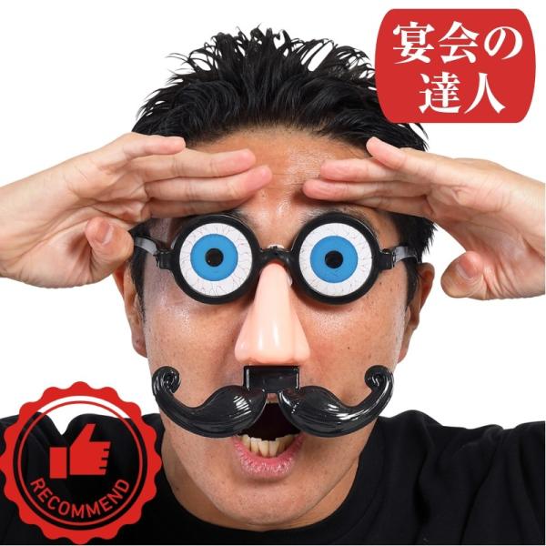 被り物 面白い みんな探してる人気モノ 被り物 面白い