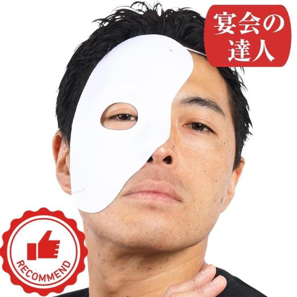 被り物 面白い みんな探してる人気モノ 被り物 面白い