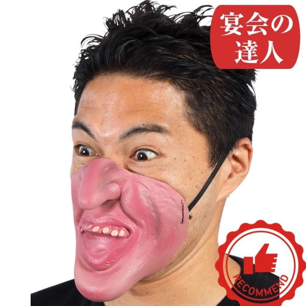 被り物 面白い みんな探してる人気モノ 被り物 面白い