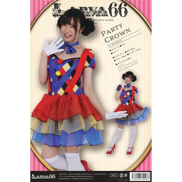 無料印刷可能ピエロ 可愛い 衣装 最高の動物画像