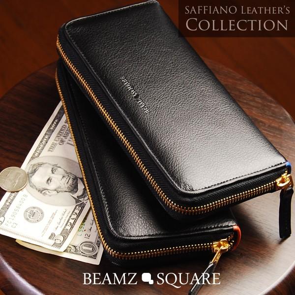 ラウンドファスナー 財布 メンズ 長財布 ブランド 新品 カッコイイ 牛革 サフィアーノレザーウォレット Beamzsquare Bs 1508 Bs 1508 Mobiledepart 2nd 通販 Yahoo ショッピング