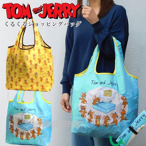 トムとジェリー グッズ エコバッグ コンパクト 安い 大容量 軽い コンビニ おしゃれ 折りたたみ コンパクト トートバッグ レディース メンズ Btd 224 Btd 225 Mobiledepart 2nd 通販 Yahoo ショッピング