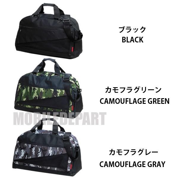 メンズ 旅行バッグ グレー カモフラージュ トラベルバッグ Body Wolf 2way 迷彩柄 ボストンバッグ レディース スポーツバッグ Exuconsulting Ch