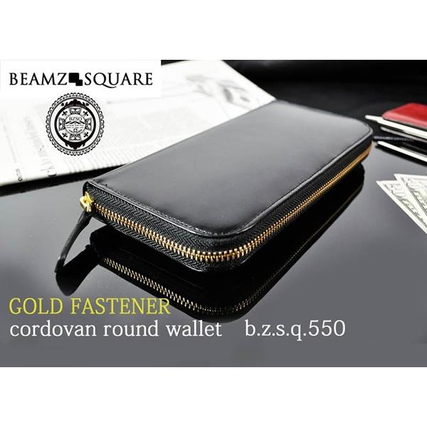 財布 メンズ 長財布 ブランド ラウンドファスナー 長財布 メンズ 馬革 コードバン レザーウォレット Beamzsquare Bzsq 550bk Mobiledepart 2nd 通販 Yahoo ショッピング