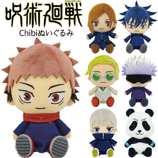 コリタメ限定特典付 呪術廻戦ぬいぐるみ 呪術廻戦 呪術廻戦chibiぬい 狗巻棘 感謝価格 楽器 手芸 コレクション コレクション 趣味 Www Writeawriting Com