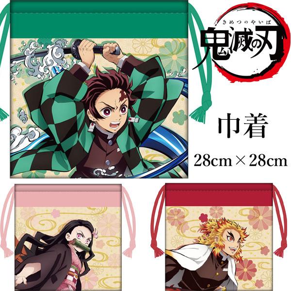 鬼滅の刃 グッズ 巾着 竈門炭治郎 竈門禰豆子 煉獄杏寿郎 キャラクター 鬼滅グッズ 体操着袋 体操服入れ Kimetu Kintyaku L Mobiledepart 2nd 通販 Yahoo ショッピング