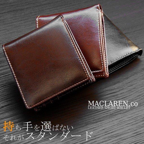 財布 二つ折り財布 メンズ 牛革 小銭あり かっこいい 安い 2つ折り 代 30代 40代 ブランド 男性 Maclaren Co Mc 600 3カラー Mc 600 Mobiledepart 2nd 通販 Yahoo ショッピング