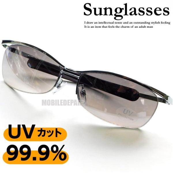 安い所ジョージ サングラスの通販商品を比較 ショッピング情報のオークファン