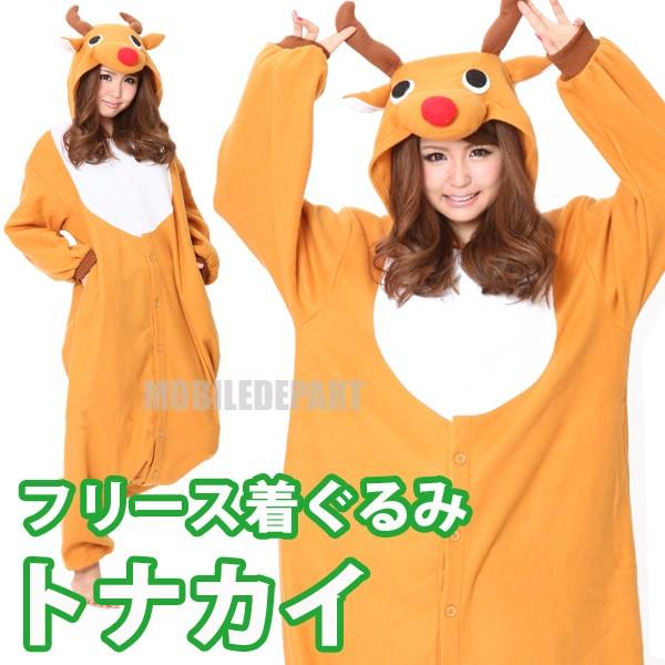 ハロウィン コスプレ トナカイ レディース 大人 フリース 着ぐるみ 大きいサイズ モコモコ 安い 19 可愛い かわいい 2758 ゴールド 2758go モバイルデパート 通販 Yahoo ショッピング