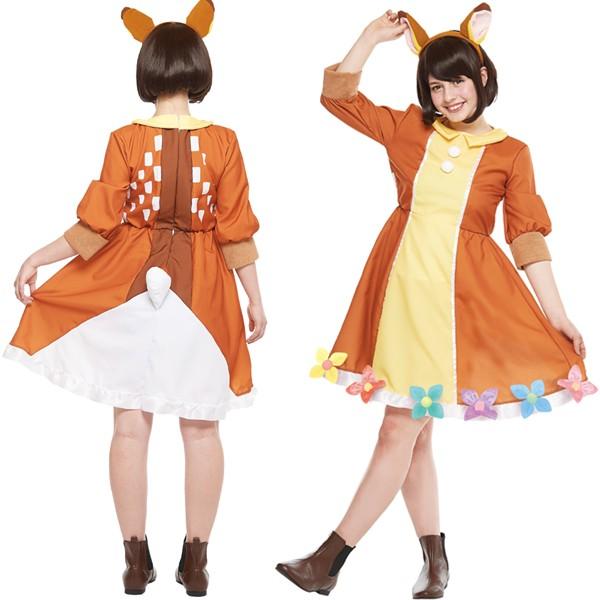ハロウィン コスプレ 衣装 安い レディース ディズニー 女性 大人用 仮装 コスチューム かわいい バンビ Adult Bambi Cheapest Japan Proxy Service Japan Wanted