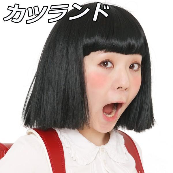 カツラ コスプレ おかっぱ 変装衣装 おもちゃの人気商品 通販 価格比較 価格 Com