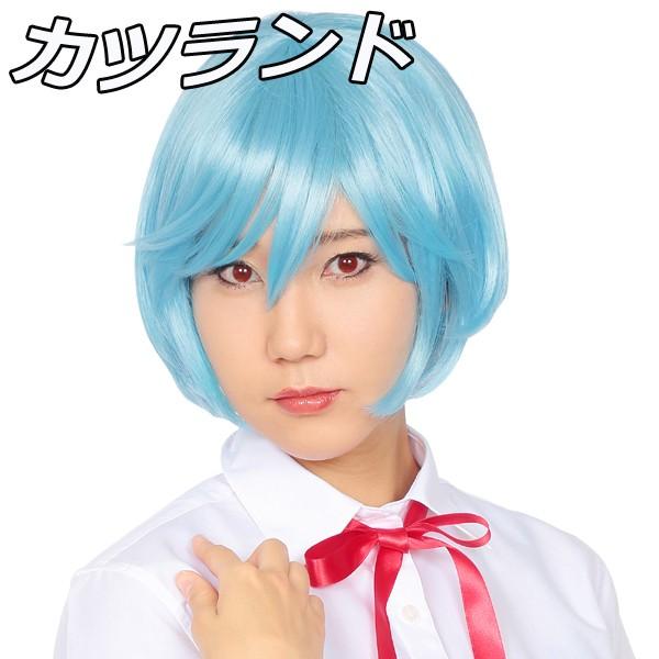 宴会 余興 カツラ コスプレ ウィッグ メンズ レディース ショート 面白い エヴァンゲリオン 綾波レイ 風 カツランド アニメショート モバイルデパート 通販 Yahoo ショッピング