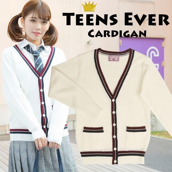 スクールカーディガン 女子 カーディガン レディース 学生 女子 安い