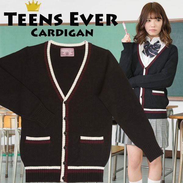 スクールカーディガン 女子 カーディガン レディース 学生 女子 安い 高校生 ブランド Teens Ever ブラック 黒 L モバイルデパート 通販 Yahoo ショッピング