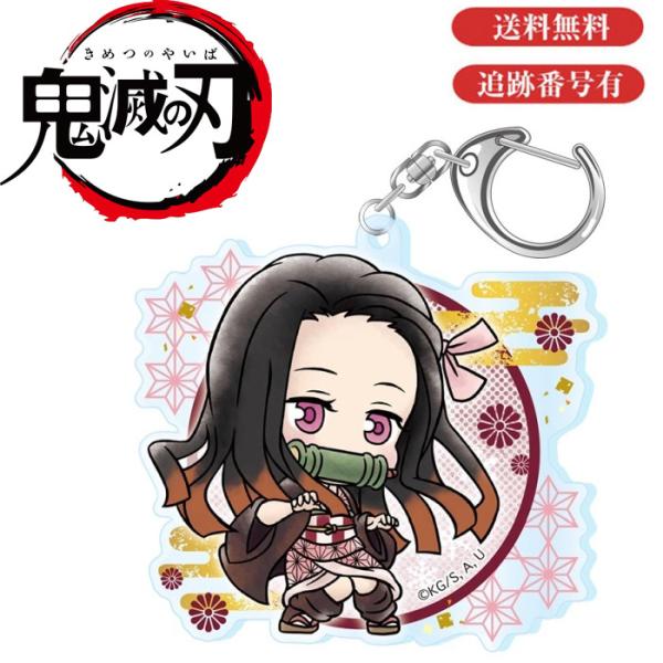鬼滅の刃 アクリル キーホルダーの人気商品 通販 価格比較 価格 Com