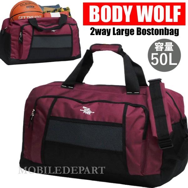 旅行バッグ メンズ ボストンバッグ レディース 修学旅行 男女兼用 2泊 3泊 スポーツバッグ ショルダー ワイン レッド Atd 12wine モバイルデパート 通販 Yahoo ショッピング