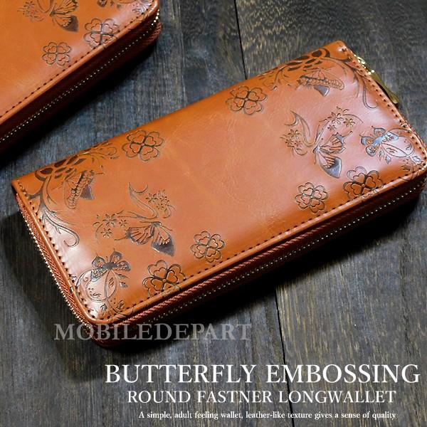 長財布 レディース ラウンドファスナー おしゃれ バタフライ 蝶々 財布 安い プチプラ ブラウン 茶色 女性 ラウンドジップウォレット Buyee Buyee Japanese Proxy Service Buy From Japan Bot Online