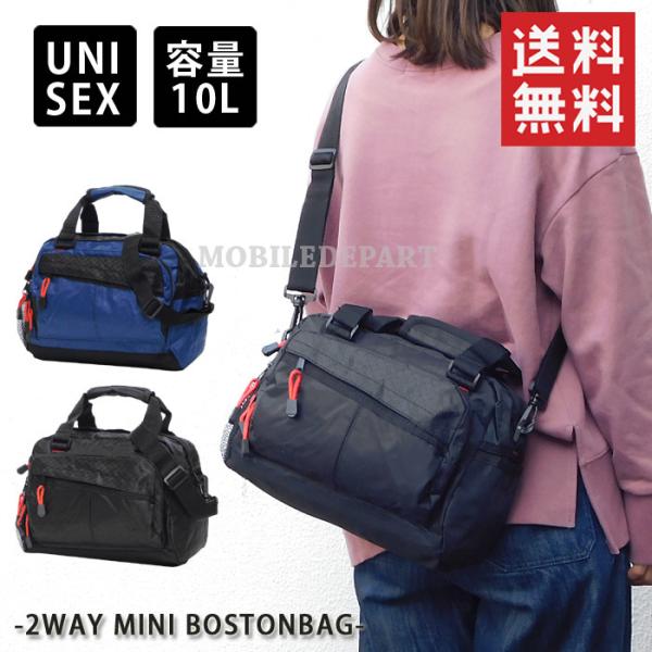 2WAY ミニ ボストンバッグ メンズ レディース ショルダーバッグ 2WAY ミニ ボストンバッグ メンズ レディース ショルダーバッグ