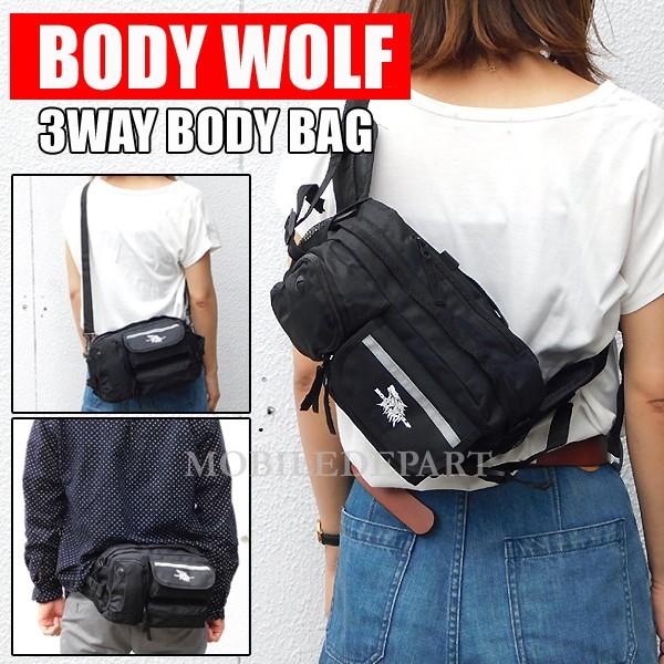  3WAY {fBobO Y fB[X EGXgobO V_[obO  @\ qbvobO  ubN