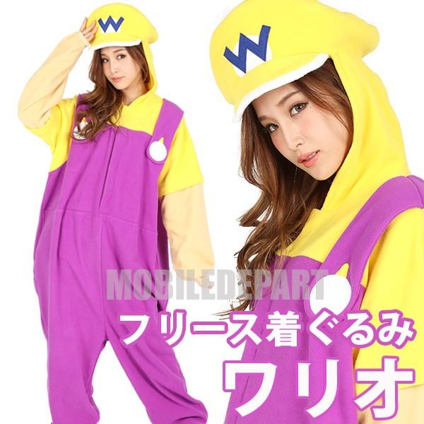 ハロウィン コスプレ 衣装 安い レディース フリース 着ぐるみ スーパーマリオ ワリオ 仮装 コスチューム 男女兼用 サザック Sazac Ban 070 モバイルデパート 通販 Yahoo ショッピング