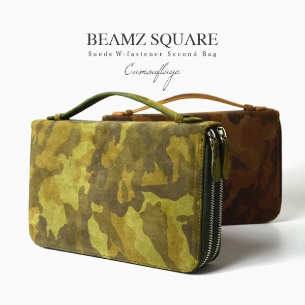 セカンドバッグ メンズ ブランド 革 迷彩 ダブルファスナー スエード 牛革 おしゃれ クラッチバッグ Beamzsquare Bs 2466 Buyee Buyee 提供一站式最全面最专业现地yahoo Japan拍卖代bid代拍代购服务 Bot Online