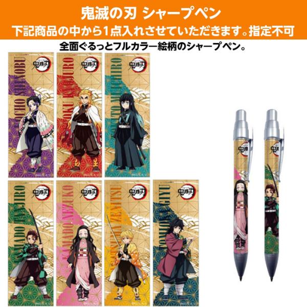 鬼滅の刃 福袋 21 グッズ まとめ売り 中身が見える 7点入り 公式 正規品 シャープペン ノート 下敷き クリアファイル など Buyee Servicio De Proxy Japones Buyee Compra En Japon