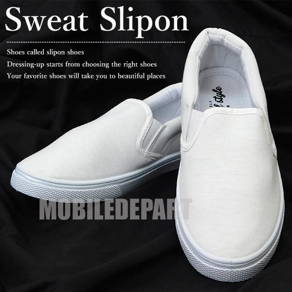 スリッポン レディース スウェット スニーカー おしゃれ 安い 靴 ローカットスニーカー 紐なし ぺたんこ靴 無地 ホワイト 白 Buyee Buyee 提供一站式最全面最专业现地yahoo Japan拍卖代bid代拍代购服务 Bot Online