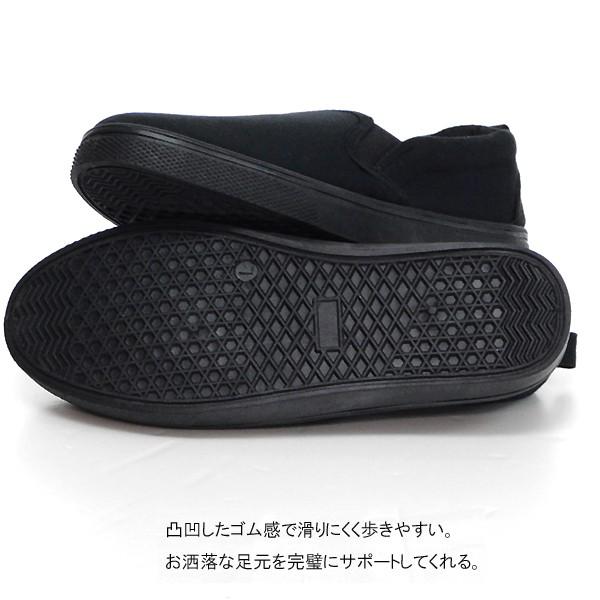 スリッポン レディース スウェット スニーカー おしゃれ 安い 靴 ローカットスニーカー 紐なし ぺたんこ靴 無地 ブラック 黒 Buyee Buyee 日本の通販商品 オークションの代理入札 代理購入