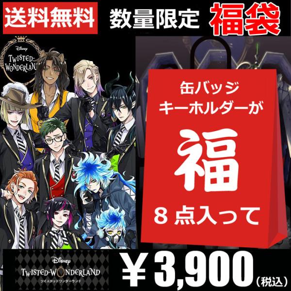 キャラクターグッズ 福袋 おもちゃの人気商品 通販 価格比較 価格 Com