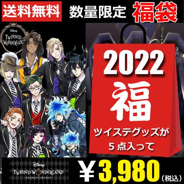 キャラクターグッズ 福袋 おもちゃの人気商品 通販 価格比較 価格 Com