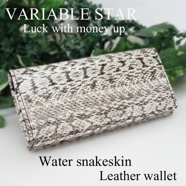 財布 メンズ 長財布 ブランド 蛇革 財布 ヘビ革 財布 パイソン革 ウォレット サイフ さいふ スネークスキン オラオラ系 金運アップ Vrmt モバイルデパート 通販 Yahoo ショッピング