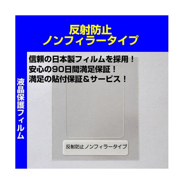 カシオ High Speed Exilim Ex Zr30 用 液晶保護フィルム 反射防止ノンフィラータイプ Buyee Buyee Japanese Proxy Service Buy From Japan Bot Online