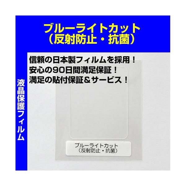 富士通 Arrows Tab Rh77 B1 Farr77b1 用 液晶保護フィルム ブルーライトカット アンチグレアタイプ N35 T23 Buyee Buyee 日本の通販商品 オークションの代理入札 代理購入