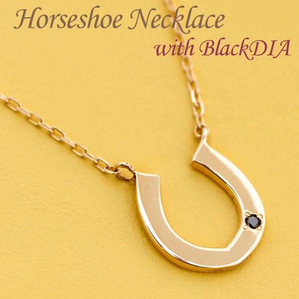 馬蹄 メンズ ネックレス 10金 ホースシュー K10 イエローゴールド 幸運を呼ぶ 大人 母の日 プレゼント ギフト Nsk 12 アクセサリー通販 モバナナ 通販 Yahoo ショッピング