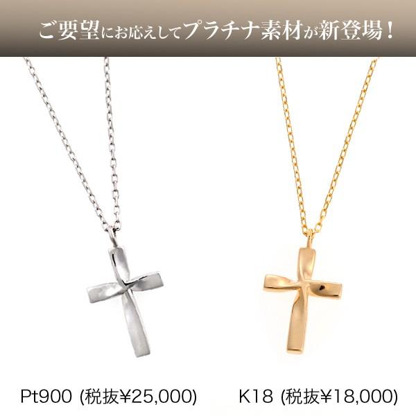 K18 ネックレス メンズ 彼氏 クロス シンプル 18金 18k プラチナ Pt900 850 イエローゴールド 30代 40代 母の日 プレゼント ギフト Buyee Buyee Japanese Proxy Service Buy From Japan Bot Online