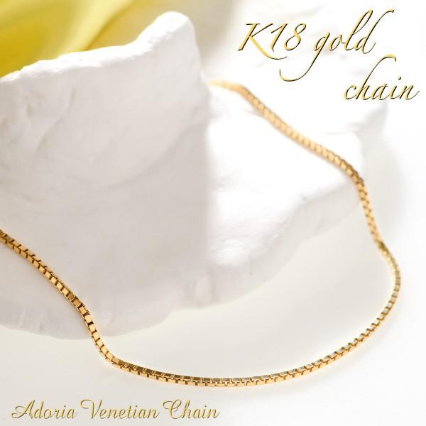 K18 18金 1 3mm幅 ベネチアンチェーン 太め シンプル チェーンネックレス ネックレス ブレスレット アンクレット 母の日 プレゼント ギフト Znsk 24 アクセサリー通販 モバナナ 通販 Yahoo ショッピング
