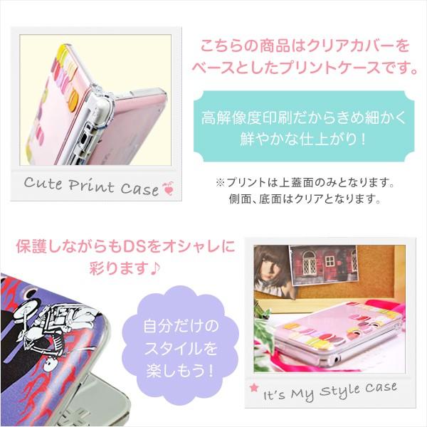 ニンテンドー New 3ds New 3ds Ll 3ds カバー ケース かわいいgirls 2 ドット プチ ピンク 水色 カワイイ メール便送料無料 Buyee Buyee Japanese Proxy Service Buy From Japan Bot Online