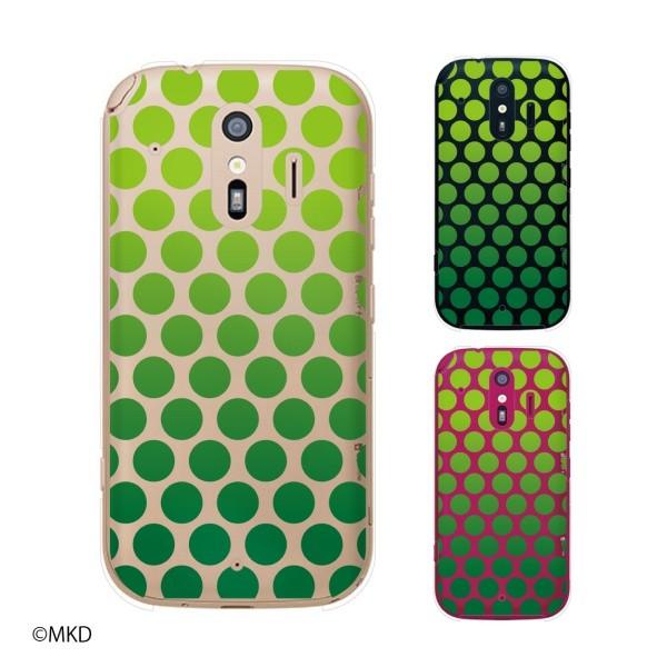 Docomo らくらくスマートフォン Me F 01l スマホ ケース カバー 水玉3 ドット 緑 黄緑 クリアデザイン F01l Cmkd023 モバポート Yahoo 店 通販 Yahoo ショッピング